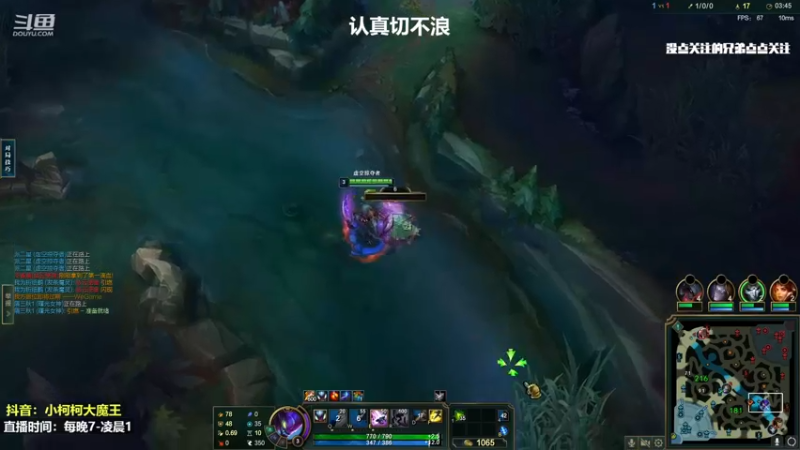 【2022-12-01 02点场】小柯柯大魔王：螳螂人柱力来了~