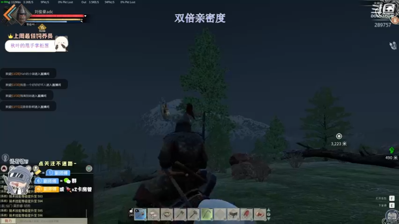 【2022-12-01 09点场】刘俊豪adc：【非常互娱】跟懂我的说一声幸会!