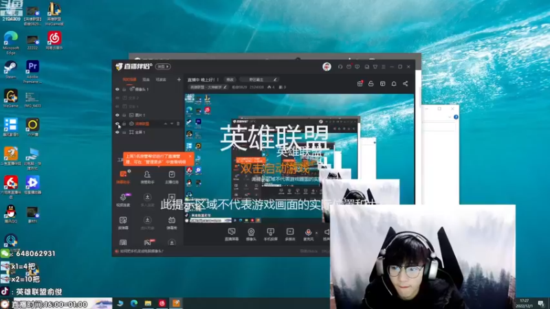 【2022-12-01 17点场】俞俊0829：直播中 偷钱死歌细节教学！！