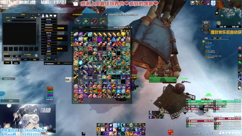 【2022-11-30 15点场】巫笑笑：我在巨龙时代玩牧师