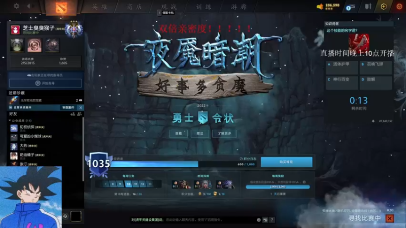 【2022-12-01 00点场】湫汲：顶级一号位双倍亲密度！！