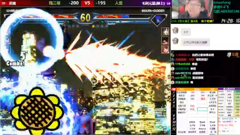 【2022-11-30 22点场】那日的风：【MUGEN】兄弟们,晚上好