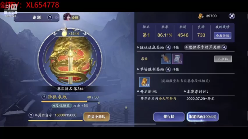 【2022-11-29 23点场】乐乐阿ovo：全职业论剑...