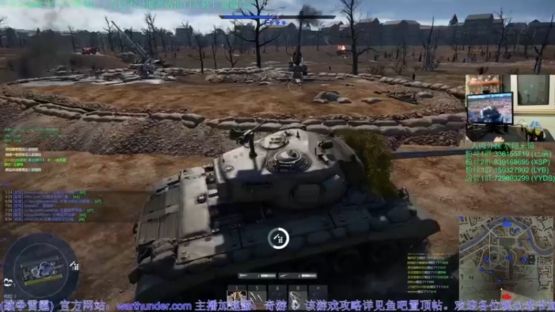 【2022-11-29 22点场】战争雷霆老铁：【战争雷霆】陆战历史模式♥双倍开启