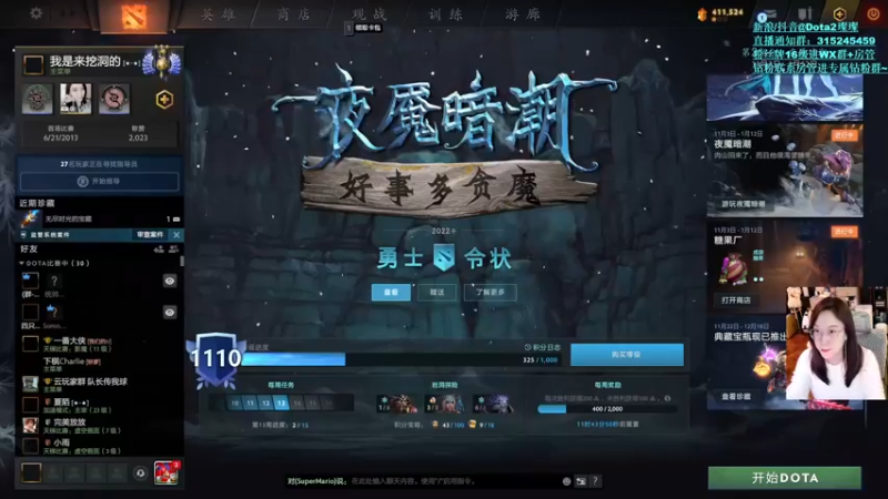 【2022-12-01 19点场】睡不醒的璨璨：看茶队青训选拔！双倍亲密度