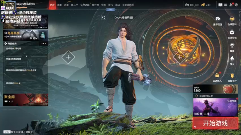 【2022-11-30 21点场】格洛莉娅S：戴眼镜的来啦～