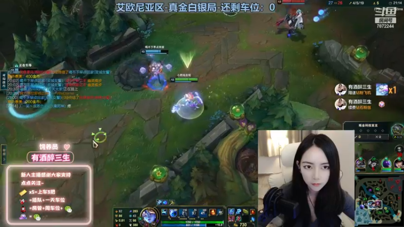 【2022-12-01 00点场】小野纯Quinlivan：见到你很高兴~全能御姐