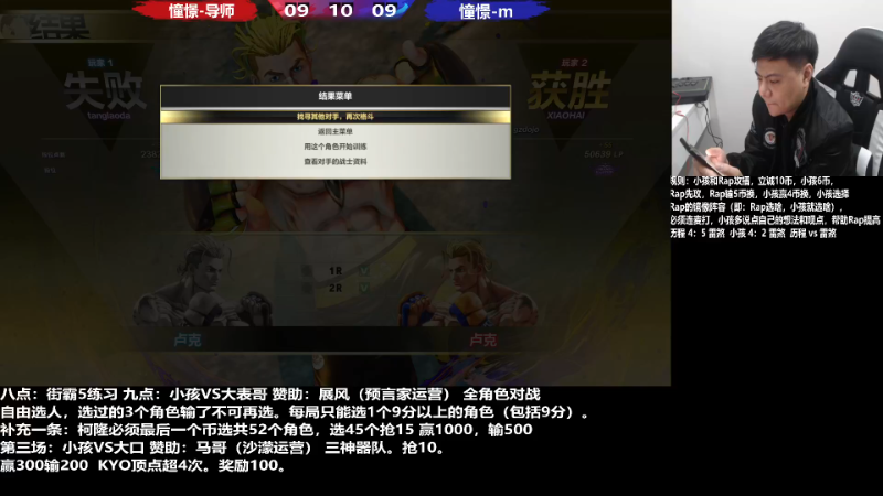 【格斗游戏】游天堂的精彩时刻 20221201 08点场