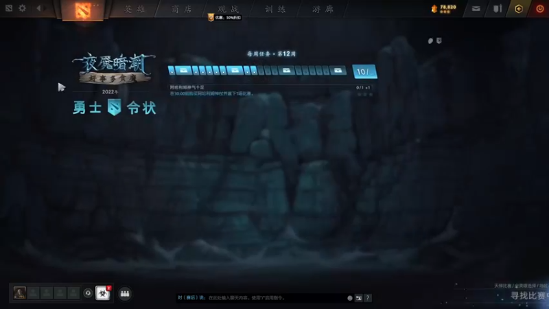 【2022-12-01 06点场】湫汲：顶级一号位双倍亲密度！！