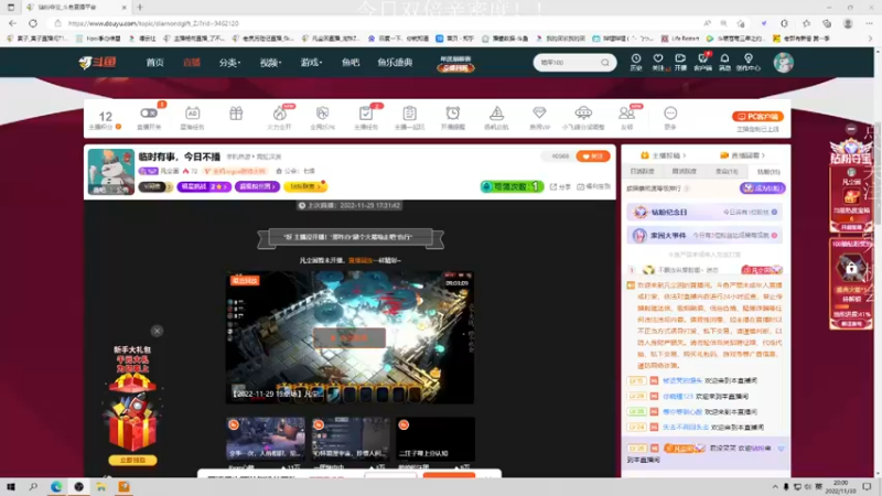 【2022-11-30 20点场】凡尘困：地牢100 矿坑之下
