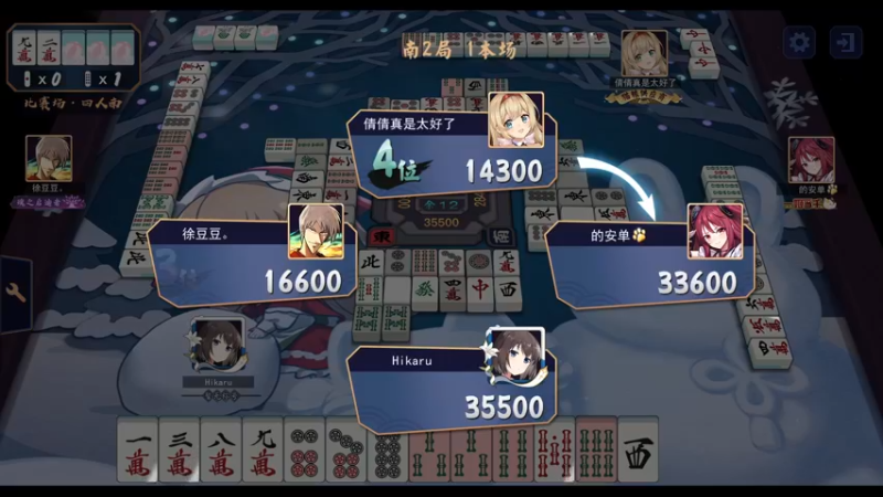 【2022-11-30 21点场】ZippO宝哥：斗鱼天神杯！