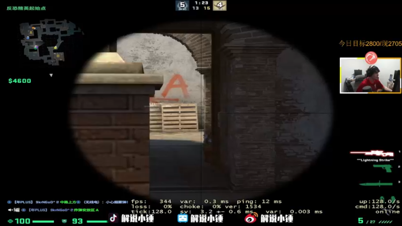 【2022-12-01 04点场】CSGO解说伟伟：双倍 最懂CSGO的直播间