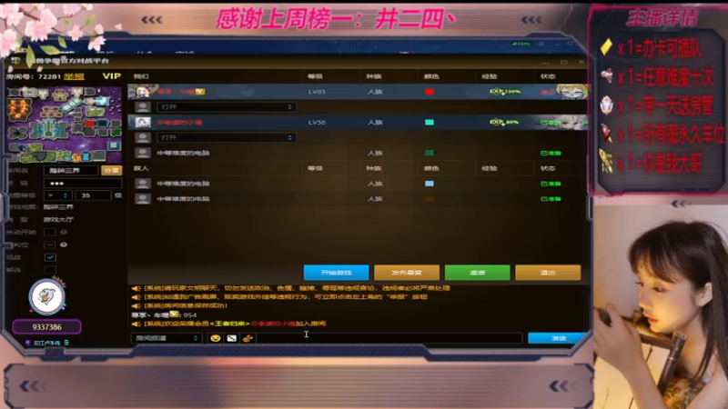 【2022-11-30 21点场】世上本没有卢：踏碎三界：祖传辅助