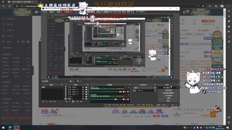 【2022-11-25 19点场】小徐813：【双倍】今天双倍亲密度 2倍上限