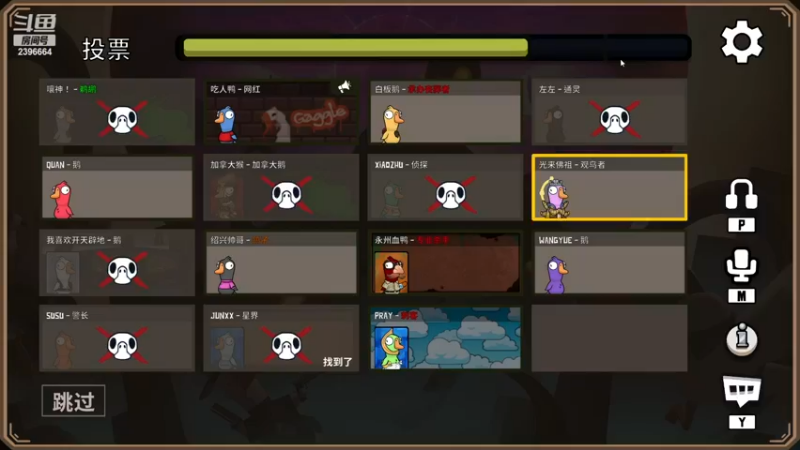 【2022-12-01 02点场】稀嚷丶：【最后一天鹅 明天美测了】