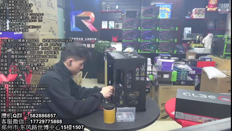 【2022-12-01 19点场】创D电脑联盟：郑州创D：双12电脑活动进行中