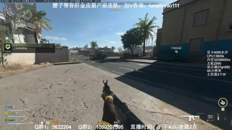 【2022-11-30 21点场】Zy丶腰子：战区2！太好玩啦！哇呜！