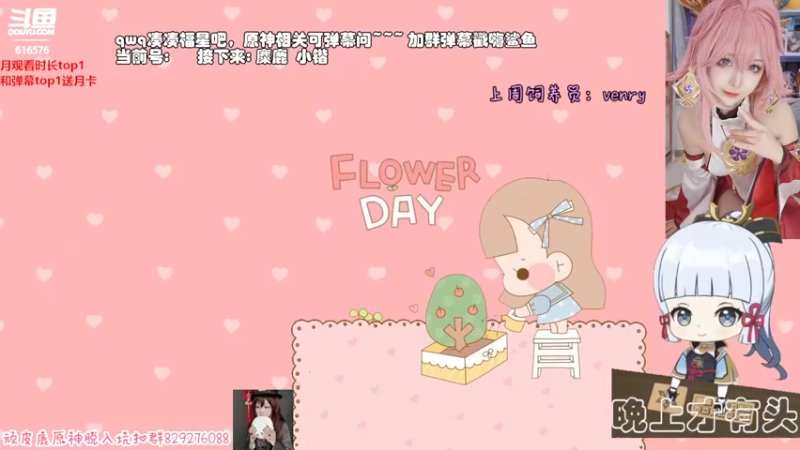【2022-12-01 15点场】六喵喵喵丶：【看号深渊晶蝶】虽然笨笨但有点技术~