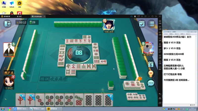 【格斗游戏】战神_河池VR的精彩时刻 20221201 08点场