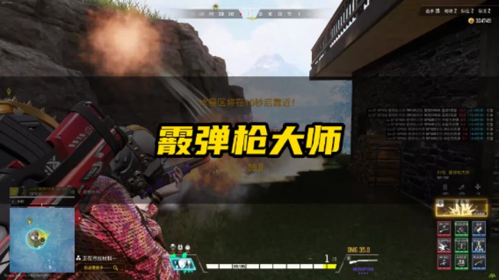 【超击突破】改版前的霰弹枪确实bt，三发686秒天秒地