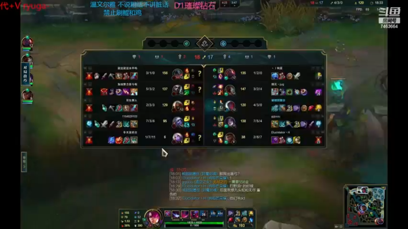 【2022-12-01 01点场】内涵段子丶影子c：艾克凯隐男刀打野教学 学会三天上钻