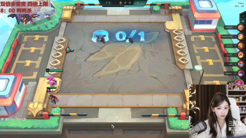 【2022-12-01 00点场】叶知秋Vanessa：秋：钻石双倍 降温了 穿睡衣