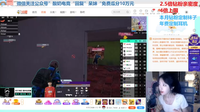 【2022-12-01 20点场】呆妹儿小霸王：【钻粉2.5倍】：天才游戏少女