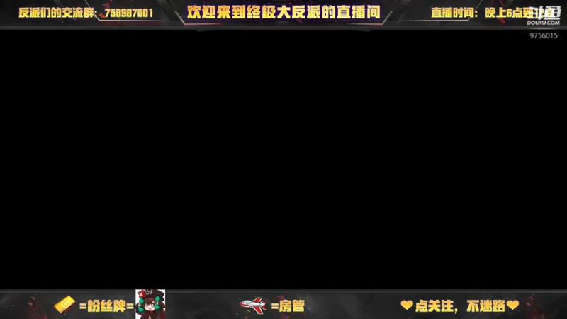 【2022-11-29 23点场】终极大反派喵：小反派 一个爱上班的人