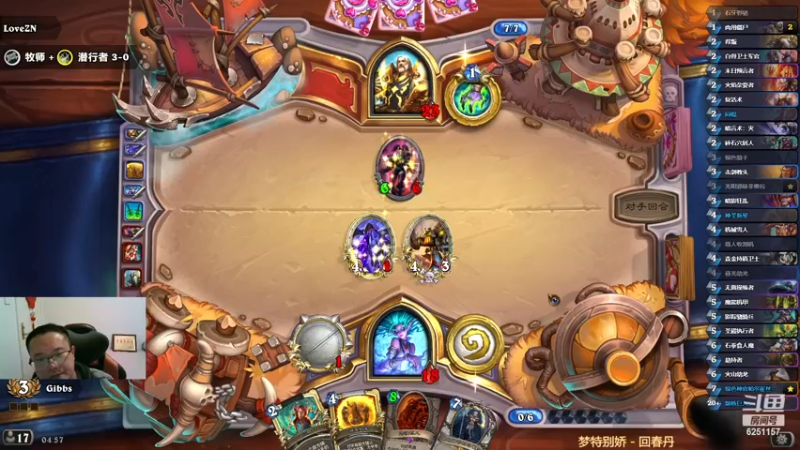 【2022-12-01 04点场】麦迪文哥：安静竞技场，别扯情情爱爱