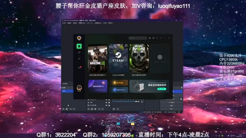 【2022-11-30 15点场】Zy丶腰子：战区2！太好玩啦！哇呜！