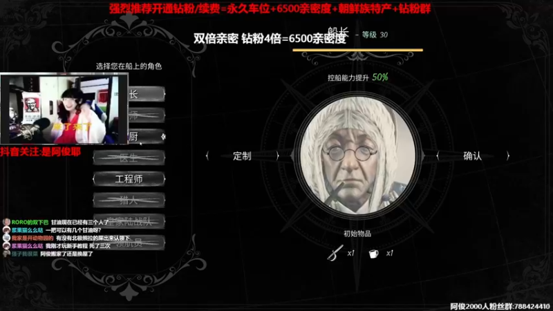 【2022-12-01 17点场】阿俊丶ll：【阿俊】双倍亲密！直播来了！