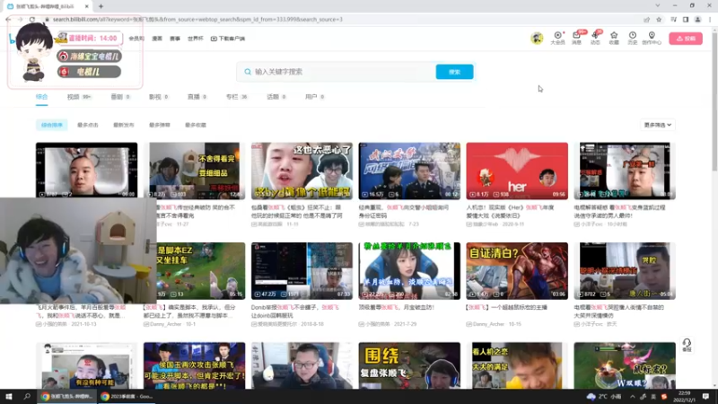 【2022-12-01 22点场】电棍：电棍：钻粉活动S2 启动 三倍亲密度!