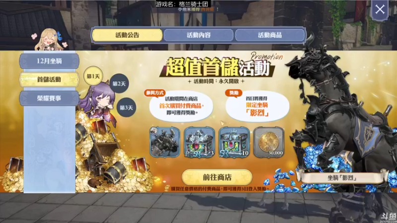 【2022-12-01 16点场】猫叔灬灬：【猫叔】12月了，又一年要过去了~~~