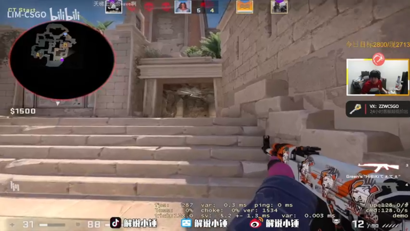 【2022-12-01 01点场】CSGO解说伟伟：双倍 最懂CSGO的直播间