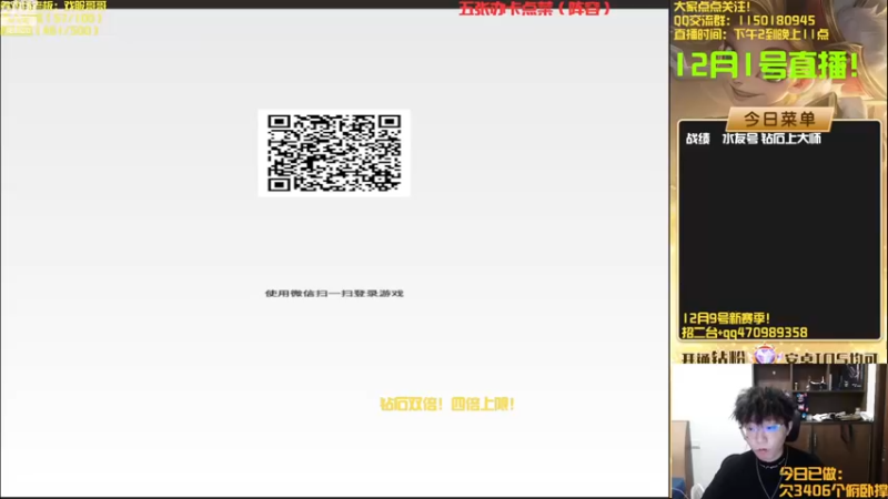 【2022-12-01 14点场】不太嘻哈的Ccj：最后的金鳞龙人柱力！！