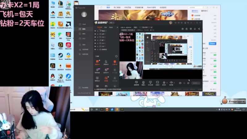 【2022-11-26 17点场】小雪糕Dori：大乱斗一起冲冲！