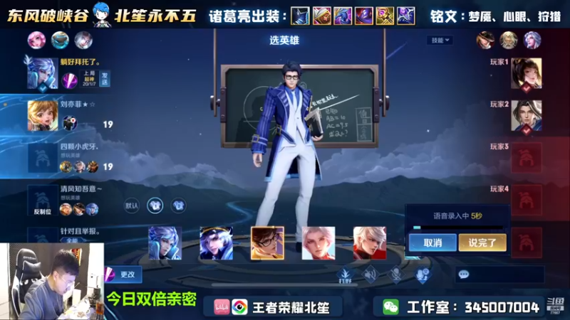 【2022-12-01 19点场】北笙：双排！我的神装归来