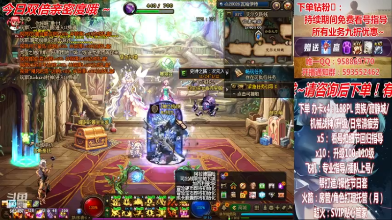 【2022-11-30 18点场】DNF丶心软：在线看号~军团~回归指导/打造~