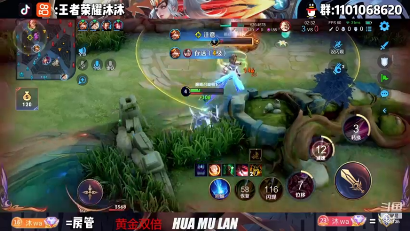 【2022-11-28 22点场】沐沐Ccccc：巅峰赛双号前十冲第一！！