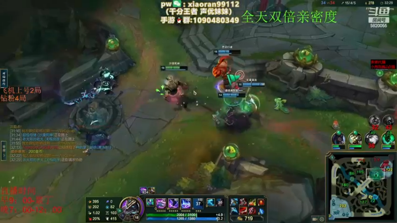 【2022-12-01 05点场】Dy丶小然：刺客流狗头 沉浸式发育！！！