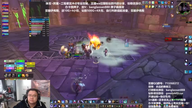 【2022-12-01 16点场】棒老三：亚服-伊弗斯！！