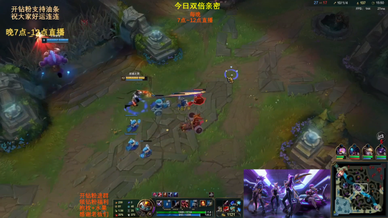 【英雄联盟】主播油条的精彩时刻 20221201 00点场