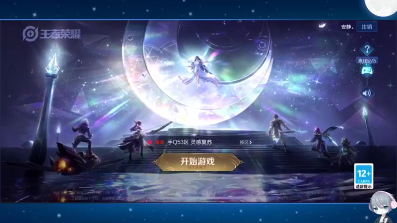 【2022-12-01 12点场】音七Simple：我好想你们啊 1981932