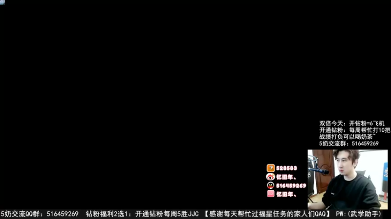 【2022-12-01 13点场】忆旧年丶：痛苦奶毒散排2600~