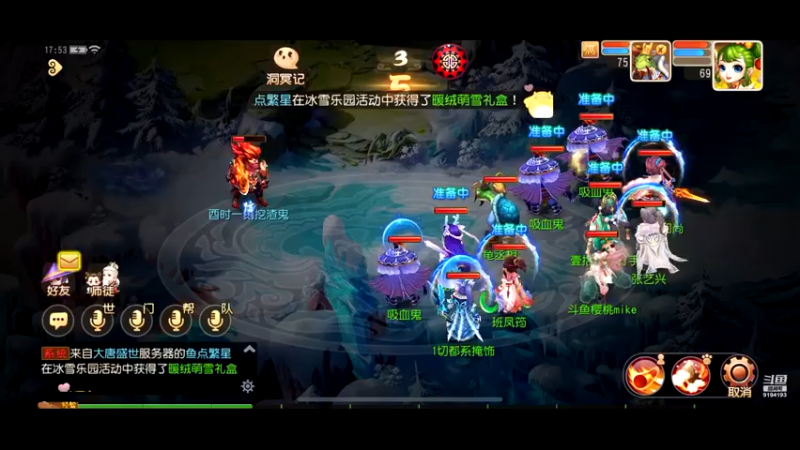 【2022-11-30 17点场】樱桃mike：梦幻手游喜欢