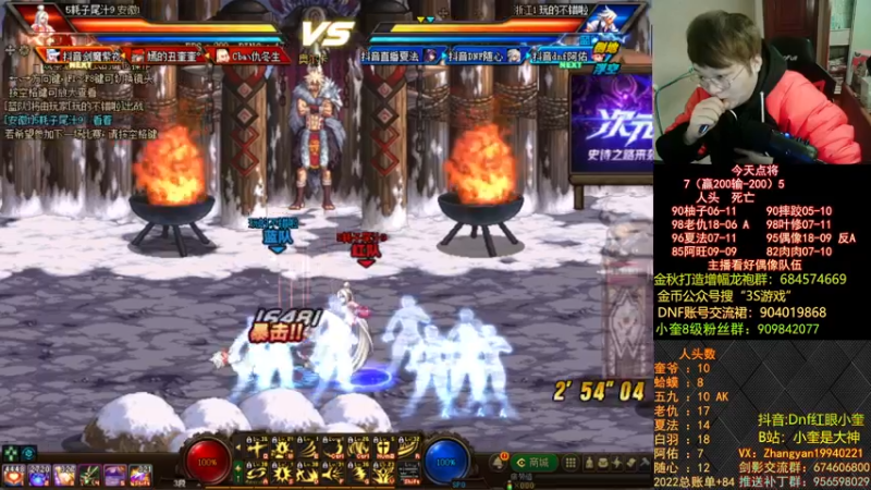 【2022-11-30 21点场】红眼小奎：顶级44+奎布斯！~~~