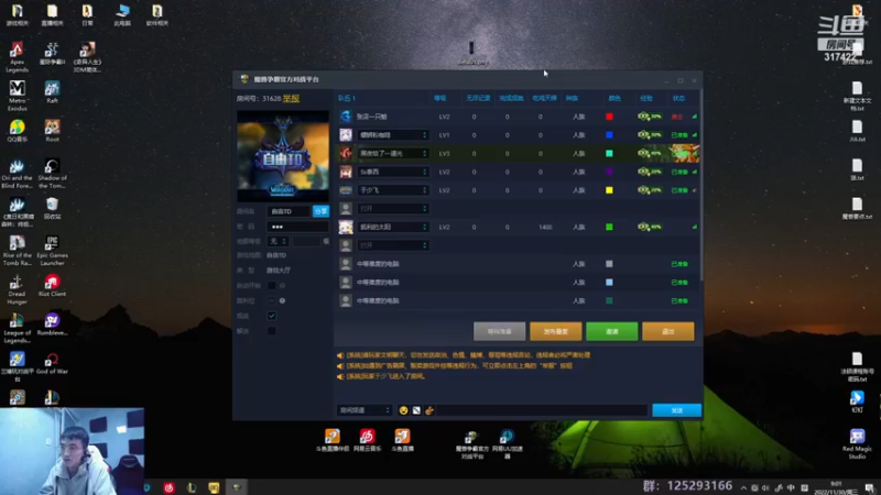 【2022-11-30 09点场】驴酱的冯雨大王：钻石双倍已开启~大家开心