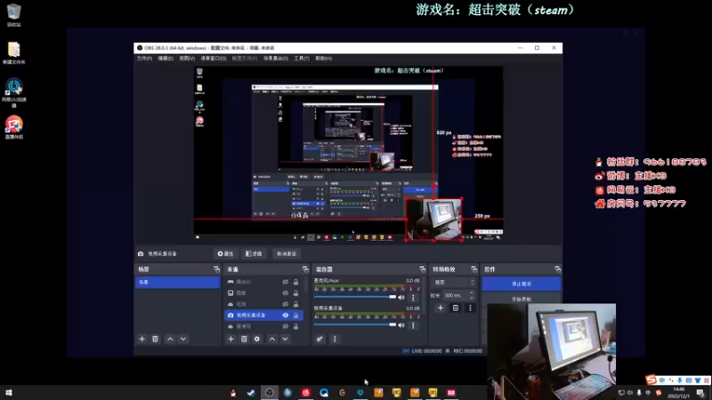 【2022-12-01 14点场】x8N1ce：[x8N1ce]2号晚6点超人杯