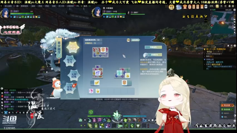【2022-12-01 23点场】温暖yo：温暖yo❤️收留心碎男孩超甜