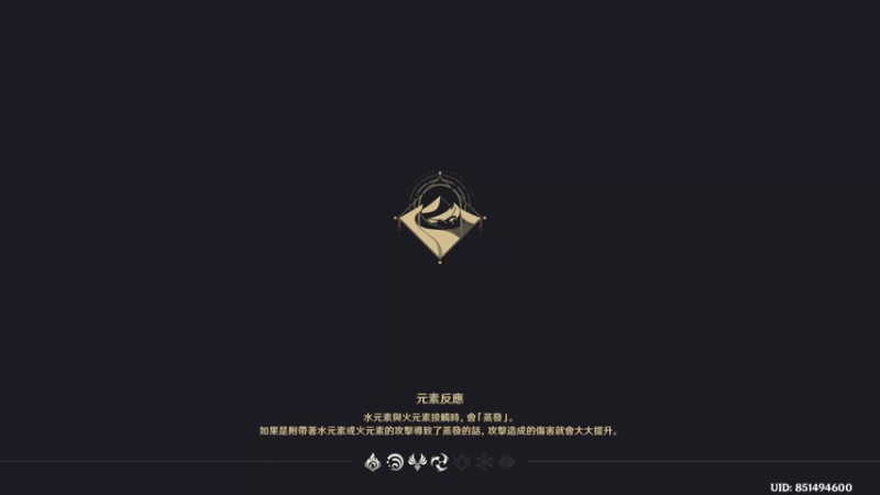 【原神】叶梧缘的精彩时刻 20221129 20点场